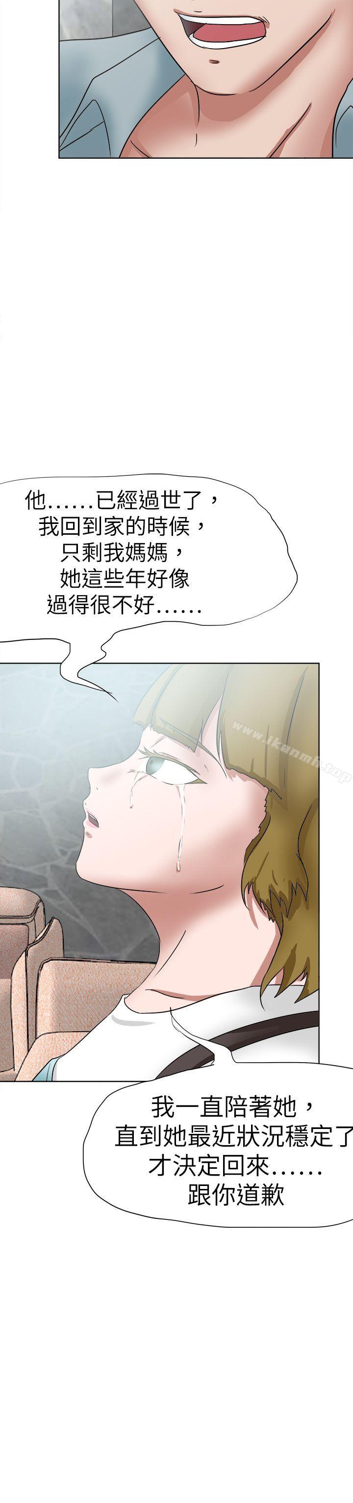 35P - 好朋友的女朋友