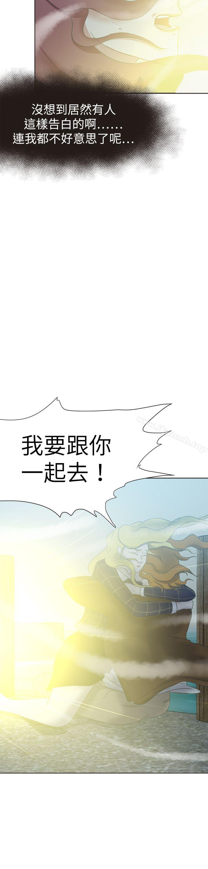 10P - 好朋友的女朋友