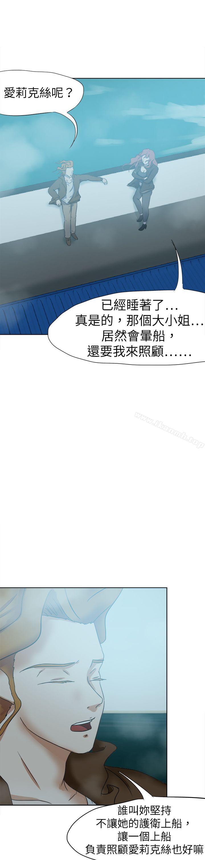 14P - 好朋友的女朋友