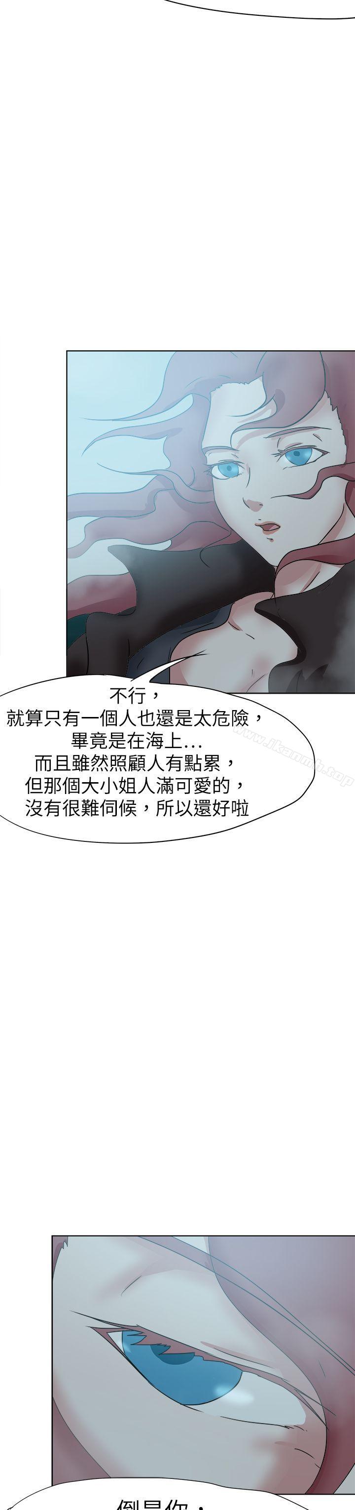 15P - 好朋友的女朋友