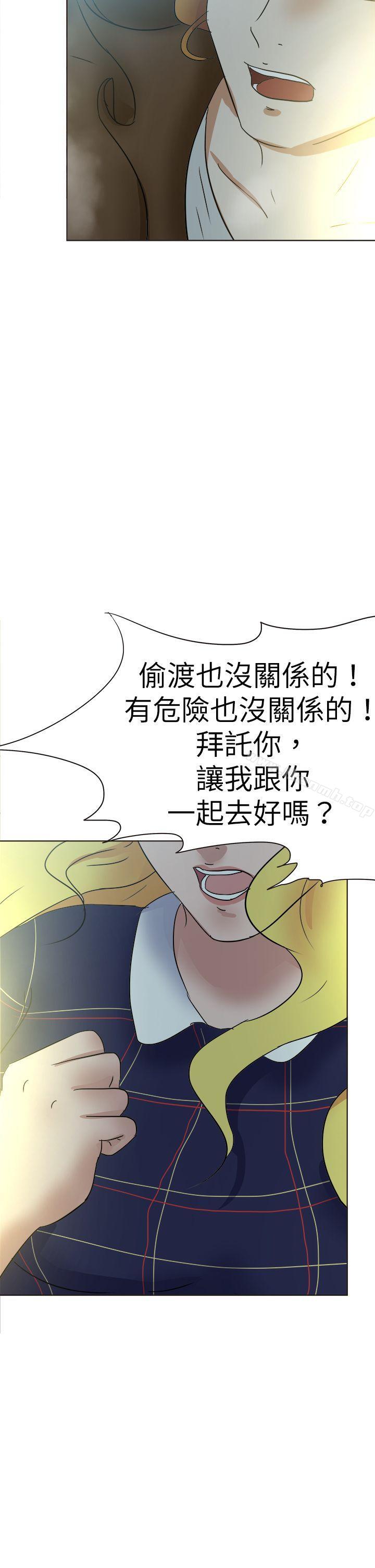 6P - 好朋友的女朋友