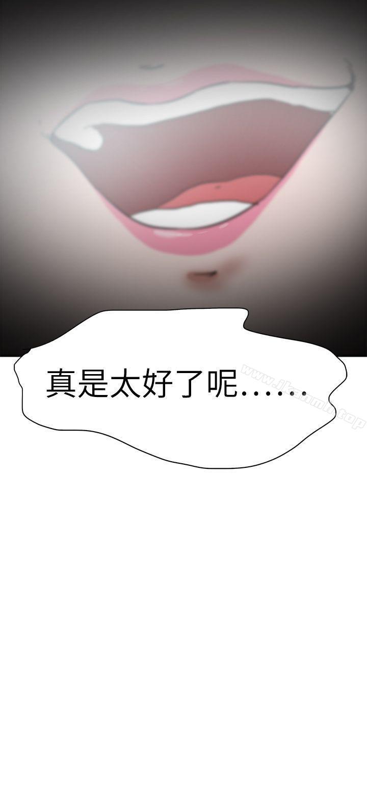 39P - 好朋友的女朋友