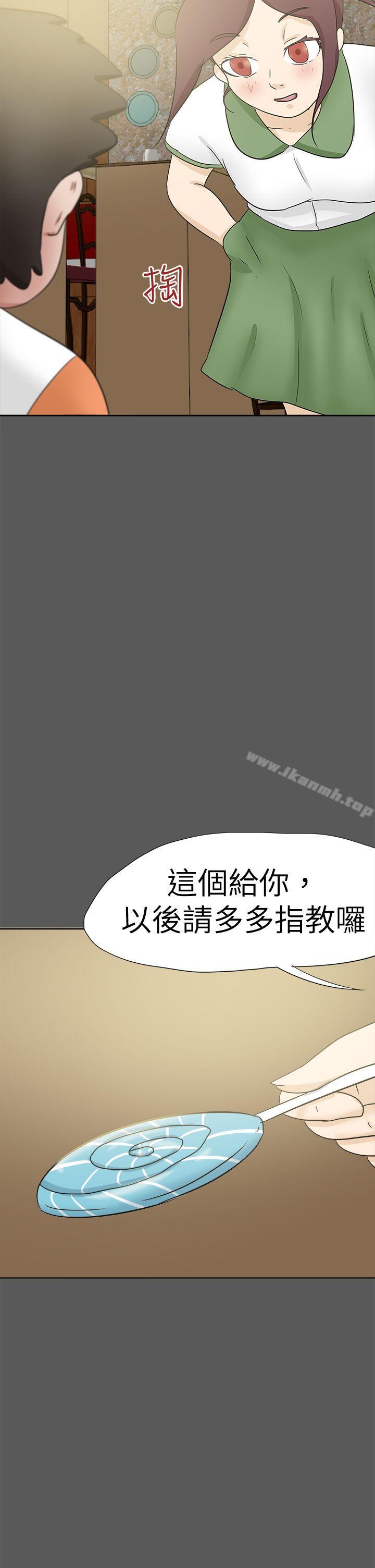 6P - 好朋友的女朋友