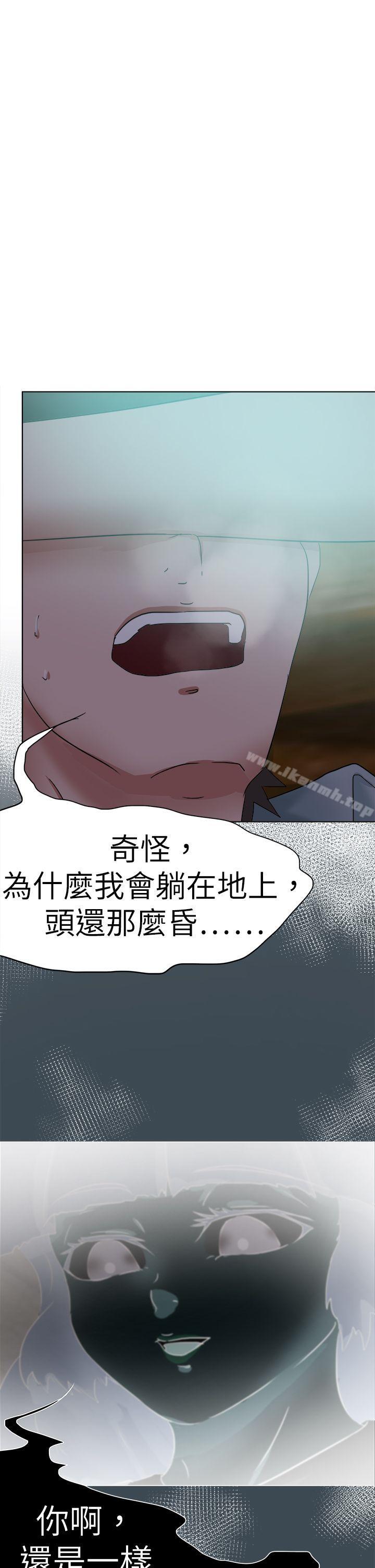 5P - 好朋友的女朋友