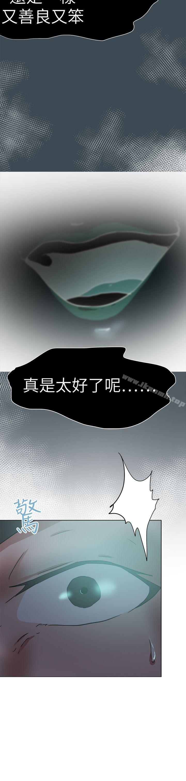 6P - 好朋友的女朋友
