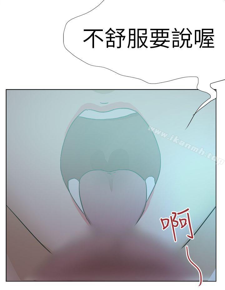 24P - 好朋友的女朋友