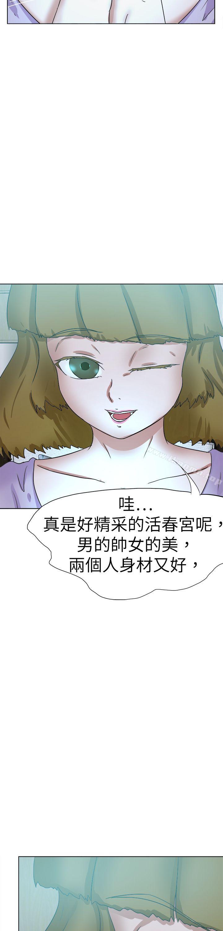 26P - 好朋友的女朋友
