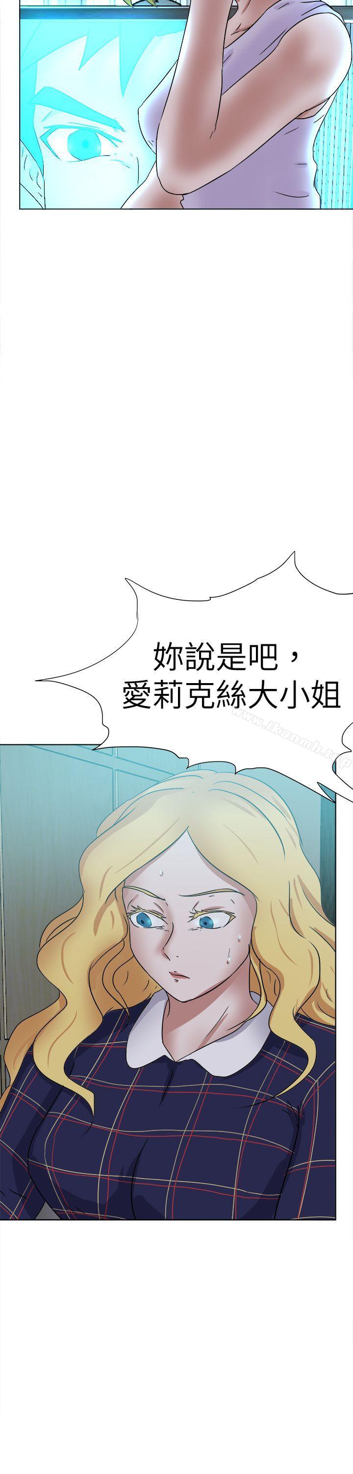 10P - 好朋友的女朋友