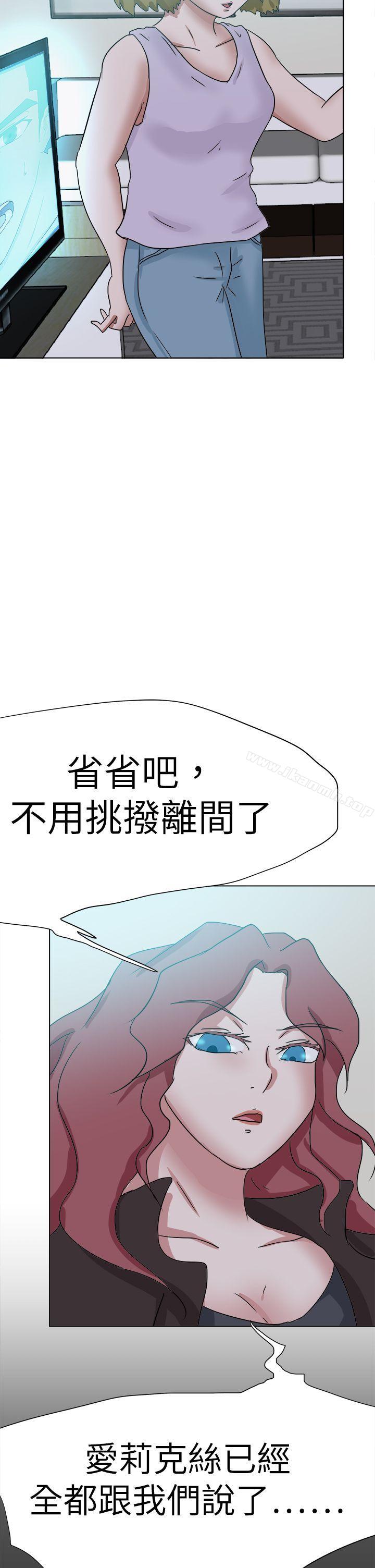 22P - 好朋友的女朋友