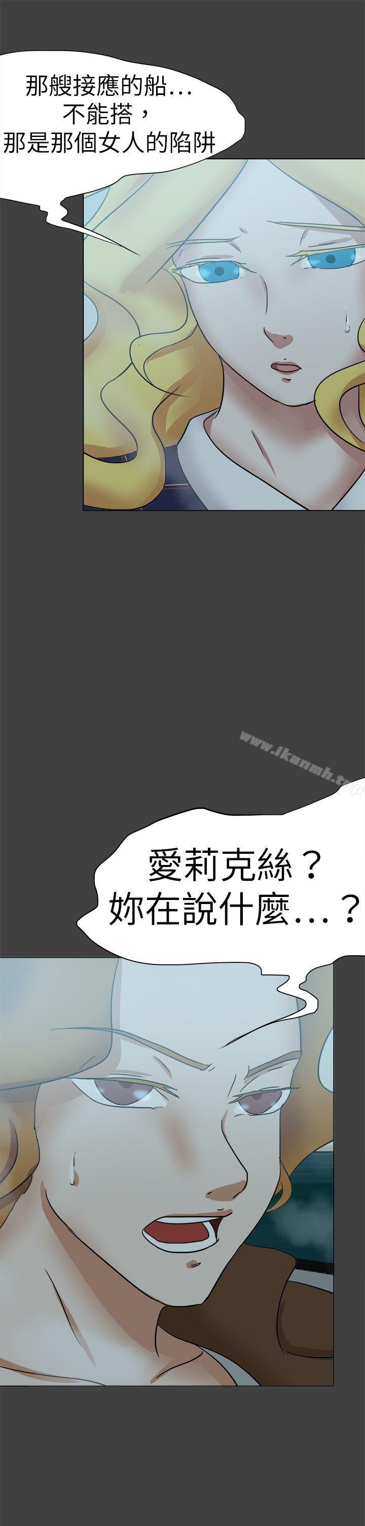 25P - 好朋友的女朋友