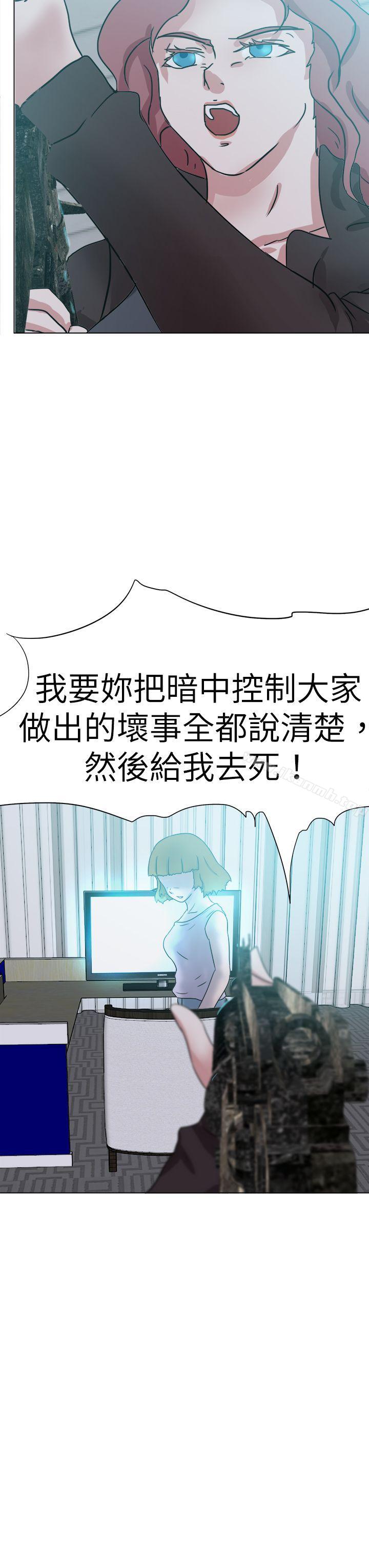 7P - 好朋友的女朋友
