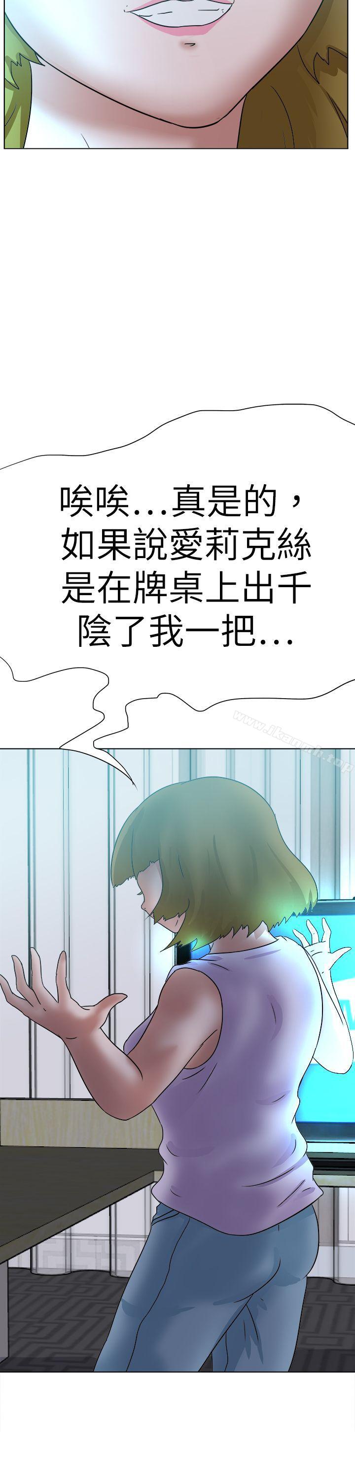 10P - 好朋友的女朋友