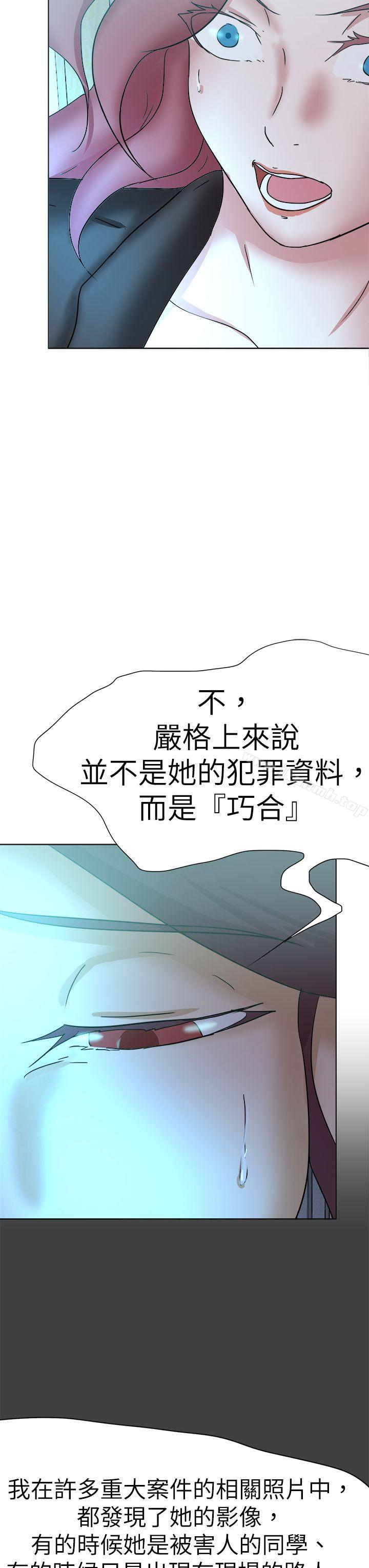 27P - 好朋友的女朋友