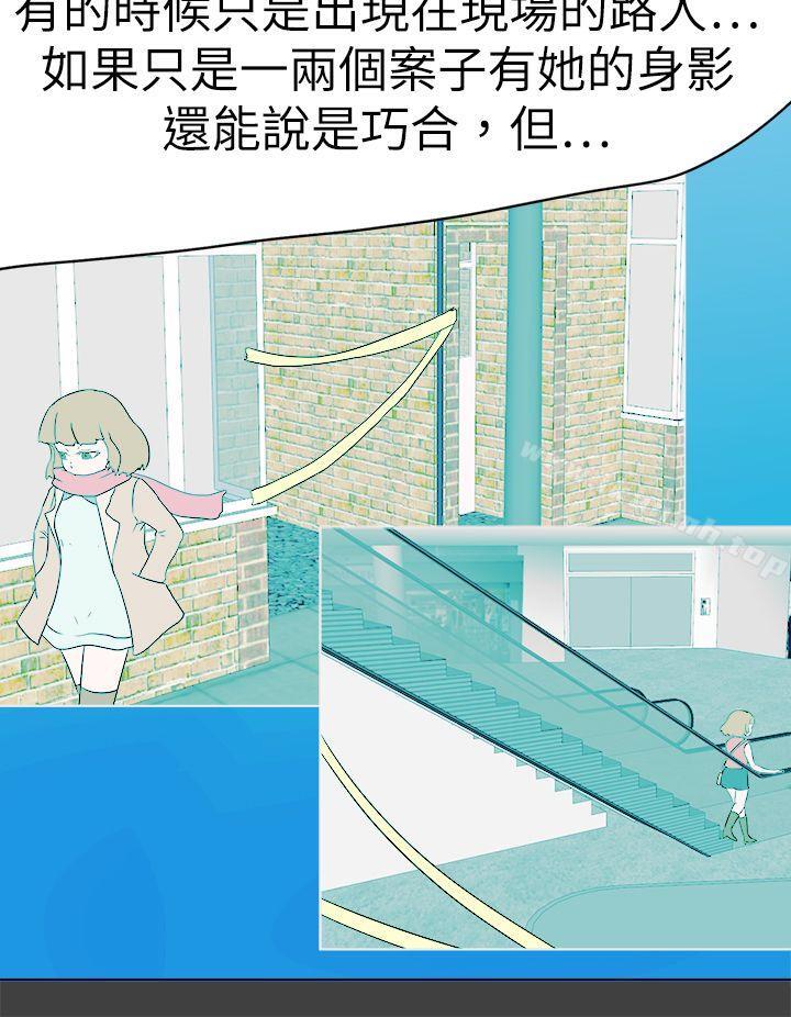 28P - 好朋友的女朋友