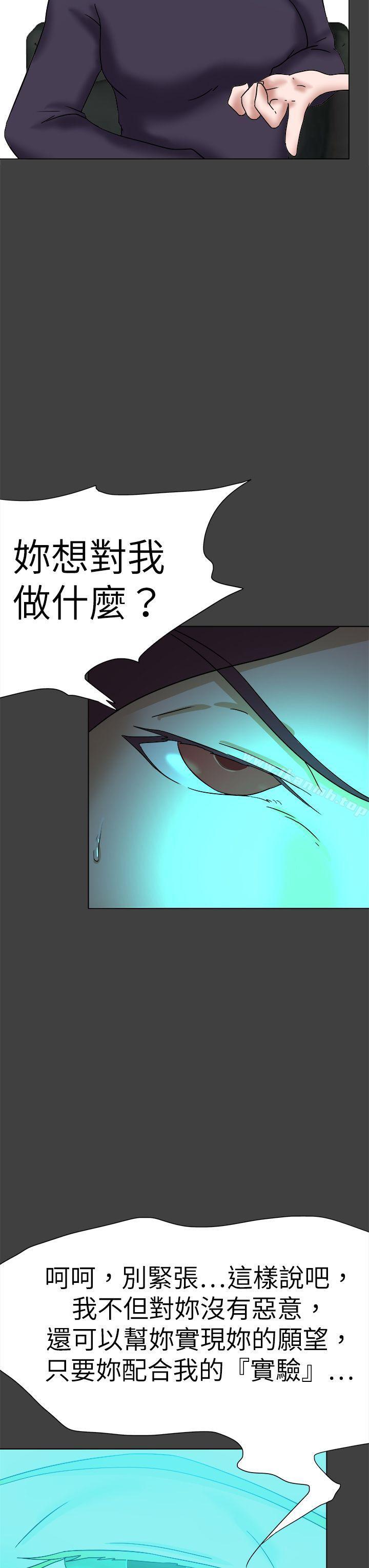 31P - 好朋友的女朋友