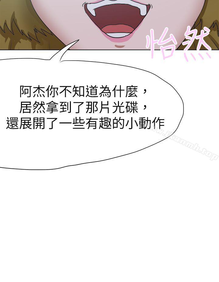 12P - 好朋友的女朋友