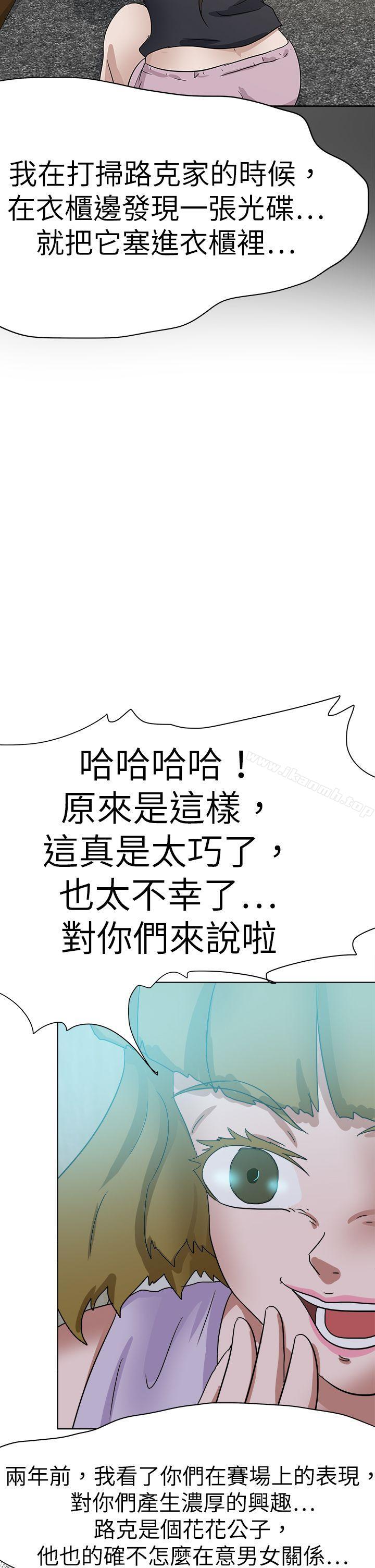 14P - 好朋友的女朋友