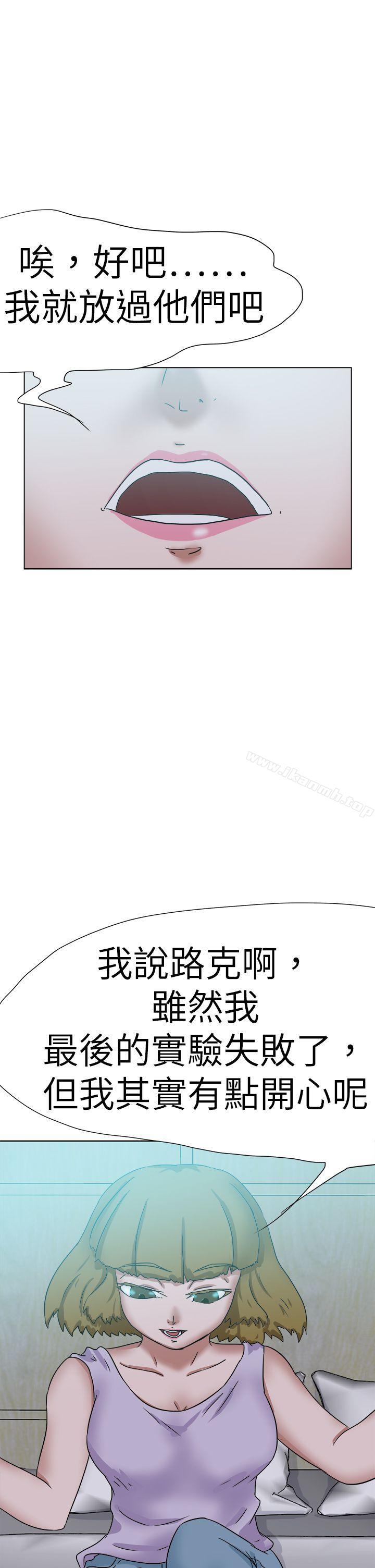 33P - 好朋友的女朋友