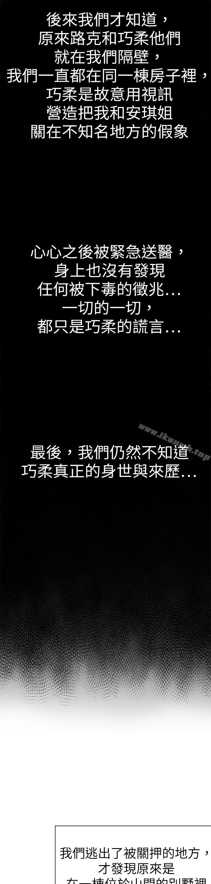 41P - 好朋友的女朋友