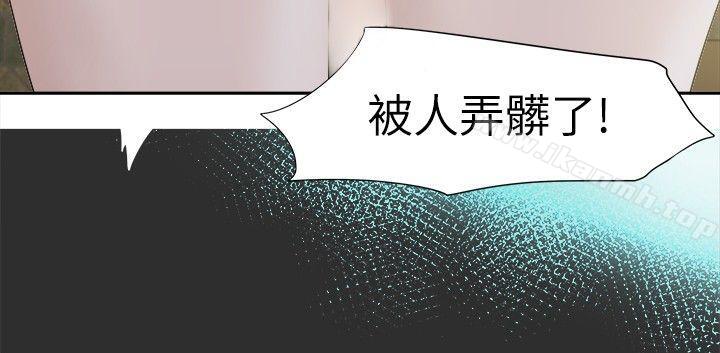 11P - 好朋友的女朋友