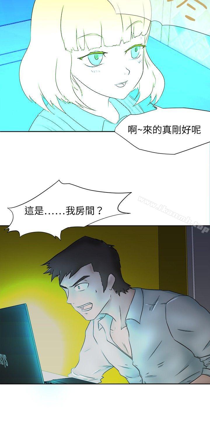5P - 好朋友的女朋友