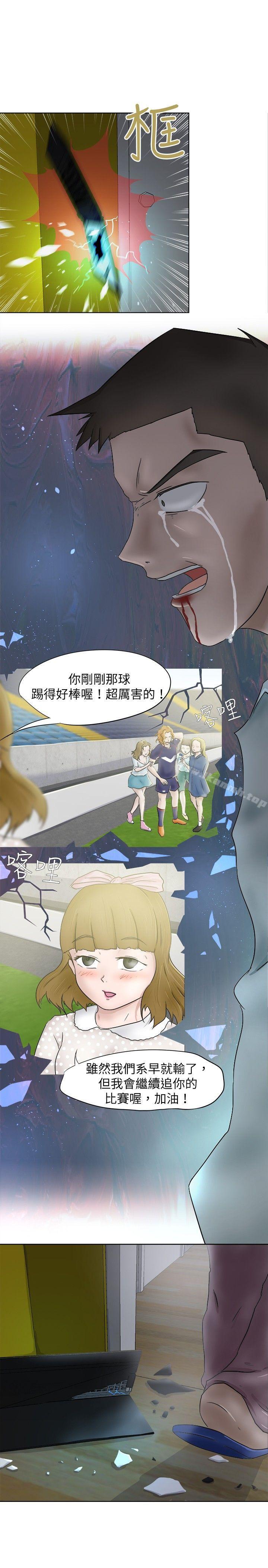 2P - 好朋友的女朋友