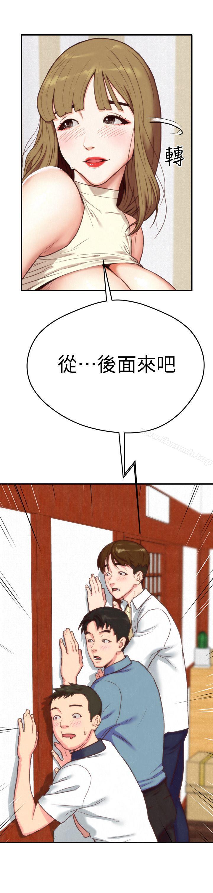 10P - 朋友的姐姐