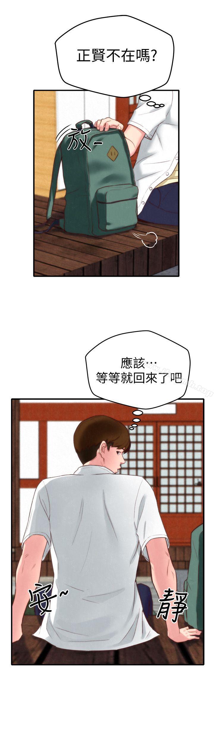 26P - 朋友的姐姐