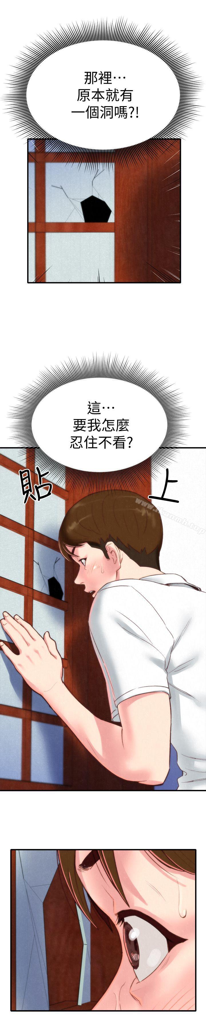 28P - 朋友的姐姐