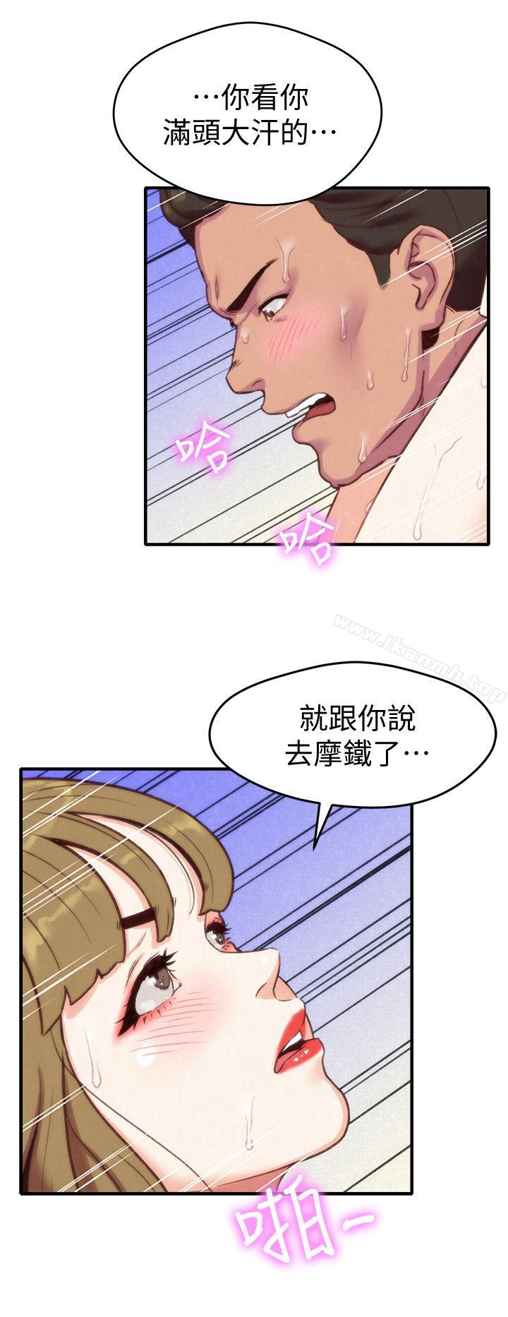 30P - 朋友的姐姐