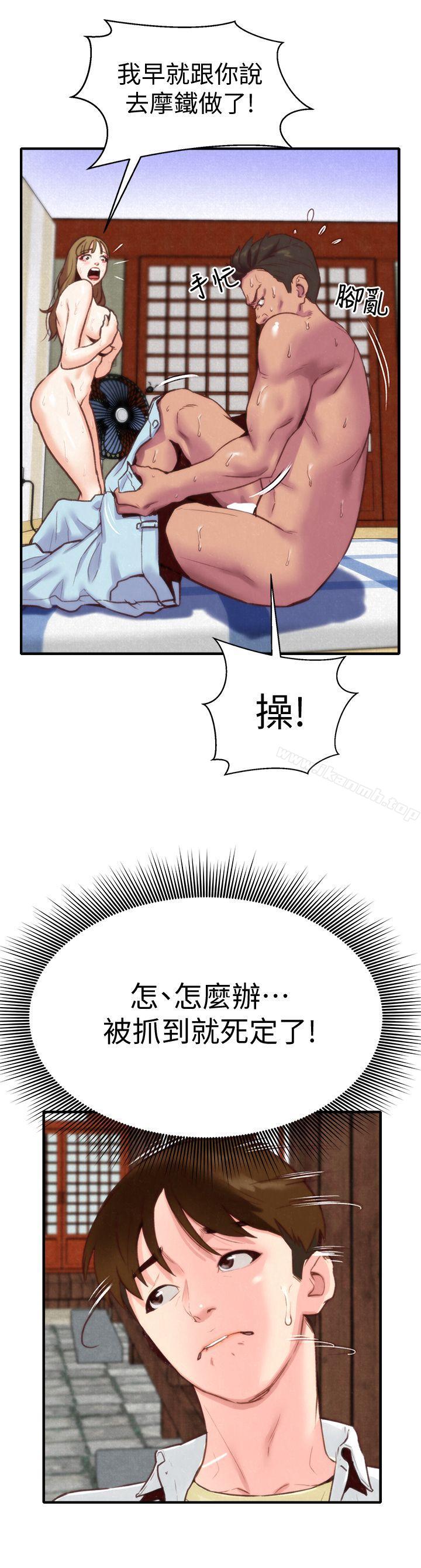 36P - 朋友的姐姐