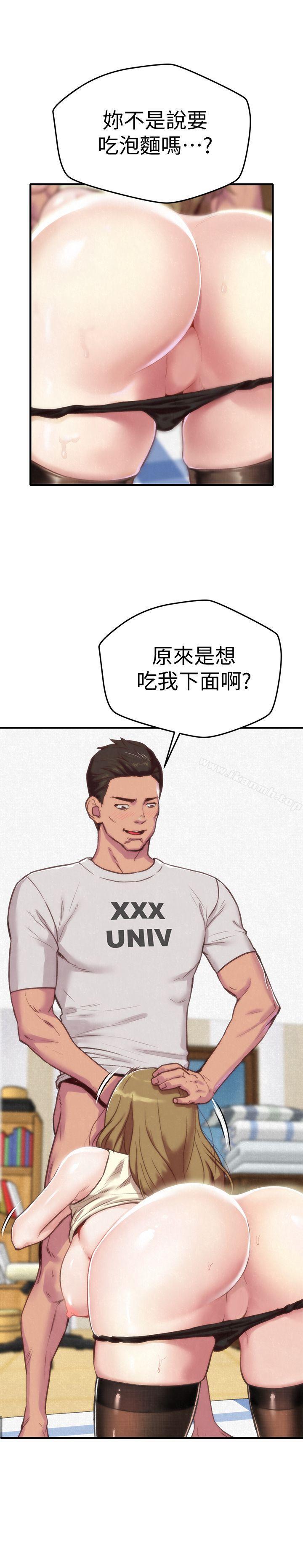 3P - 朋友的姐姐