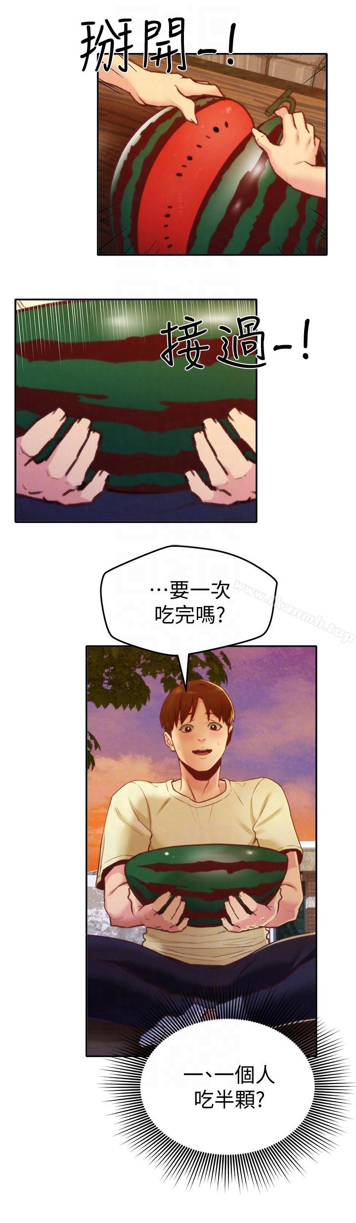 13P - 朋友的姐姐