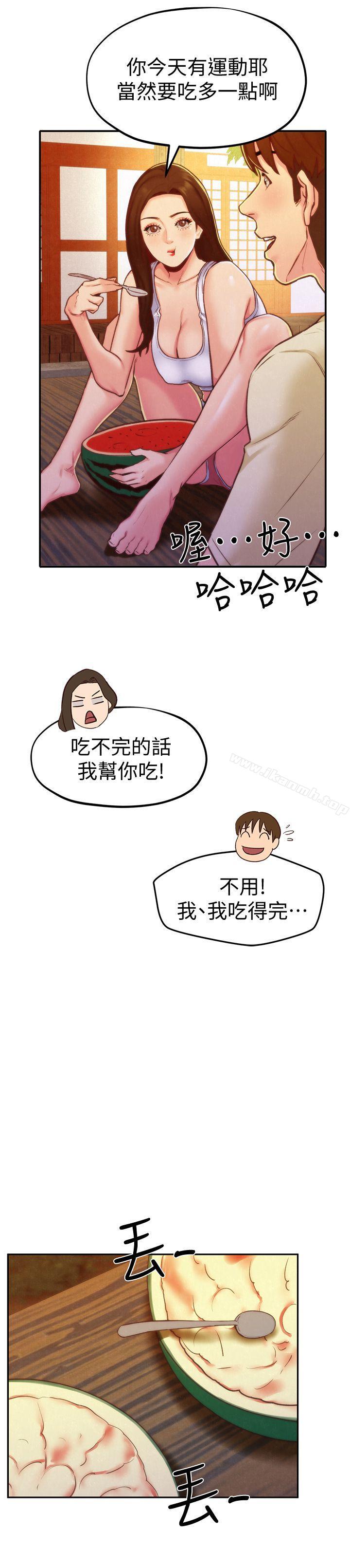 14P - 朋友的姐姐