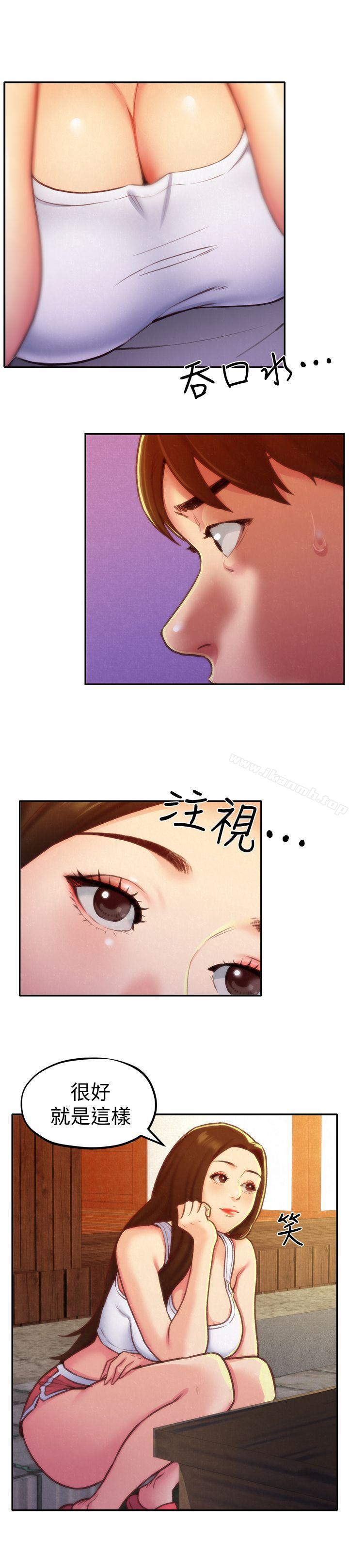 18P - 朋友的姐姐