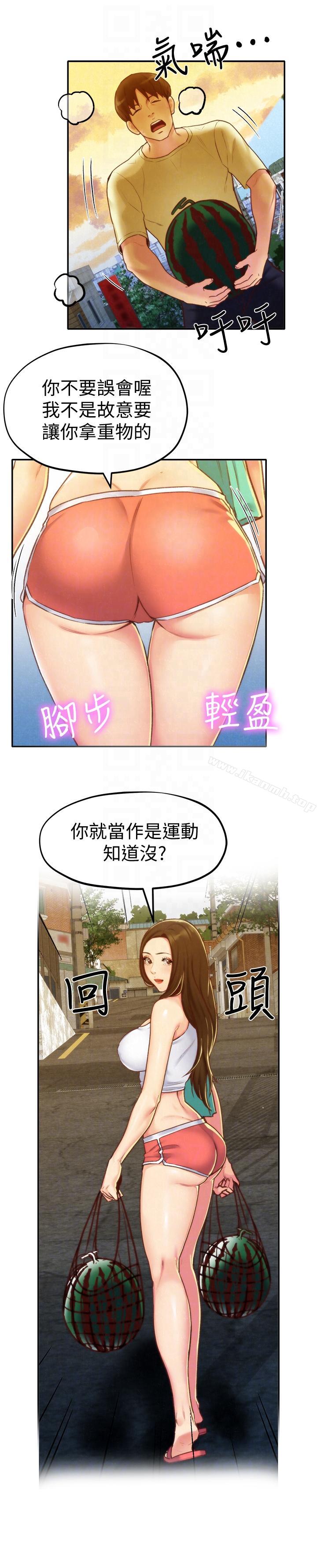 9P - 朋友的姐姐
