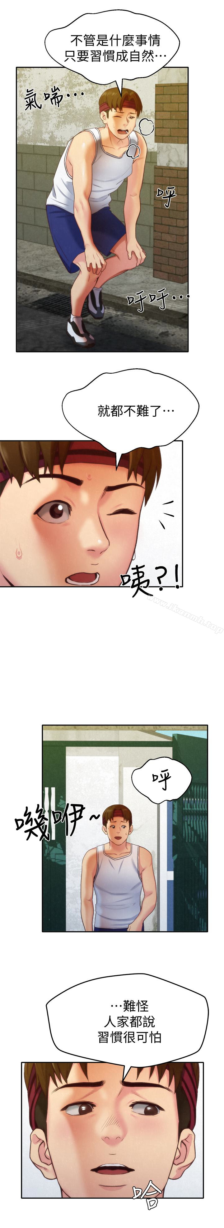 14P - 朋友的姐姐