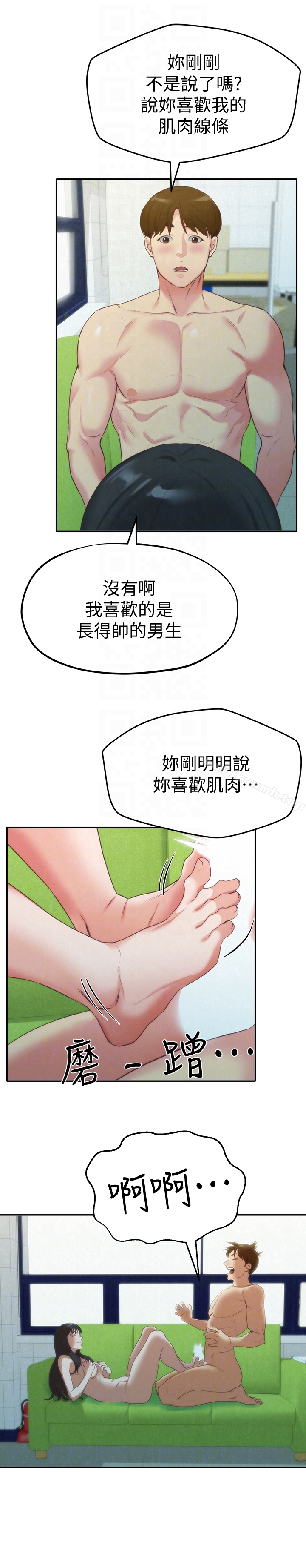 7P - 朋友的姐姐