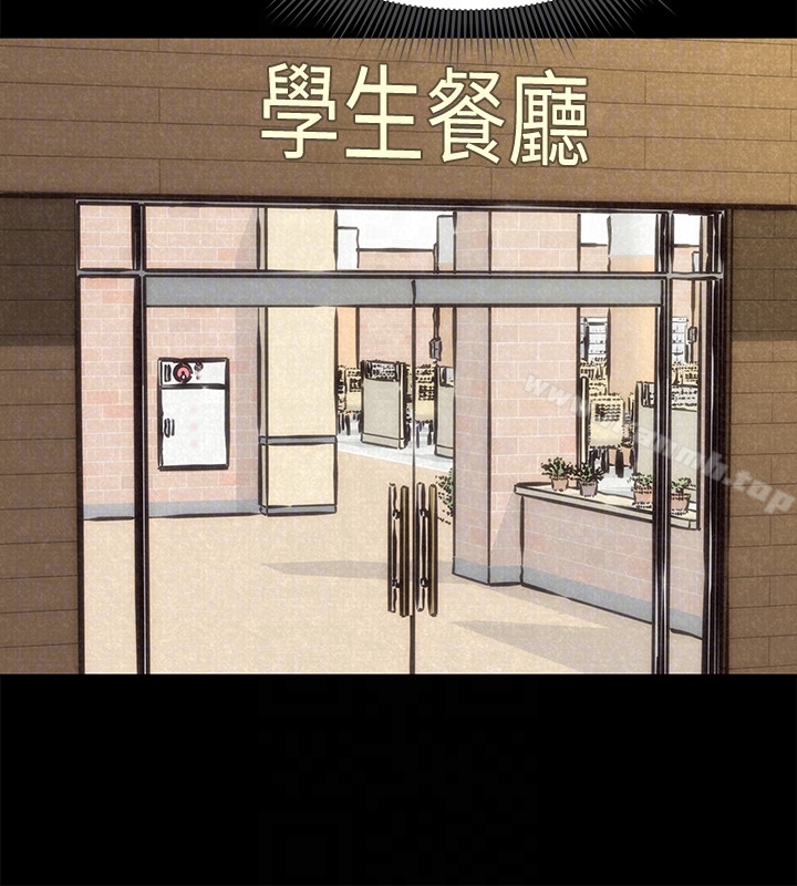 23P - 朋友的姐姐