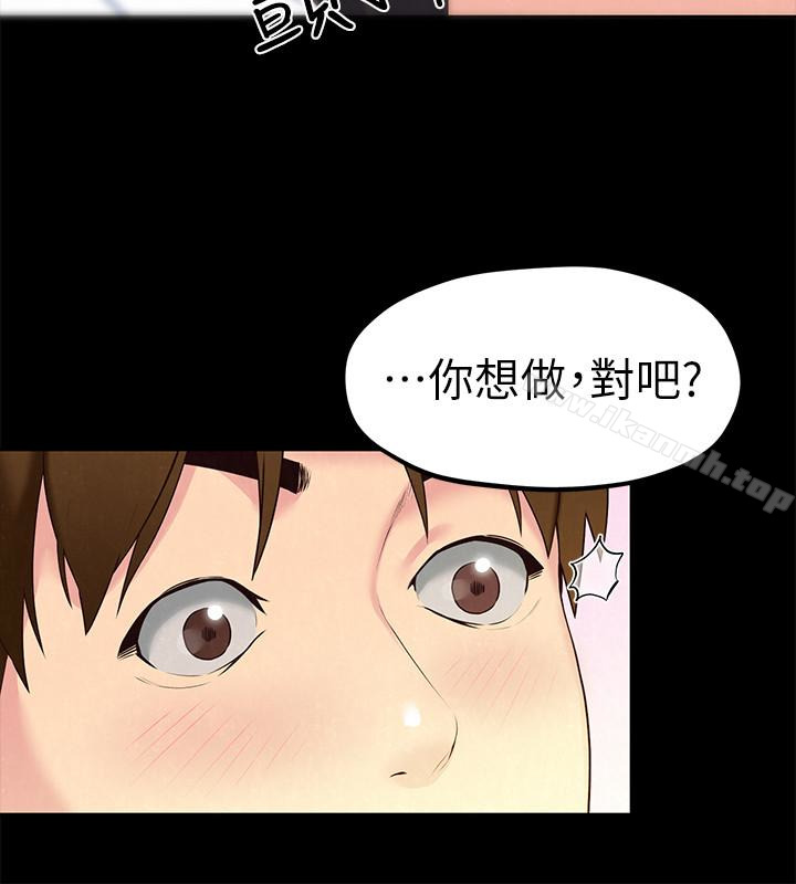 3P - 朋友的姐姐