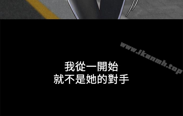 14P - 朋友的姐姐