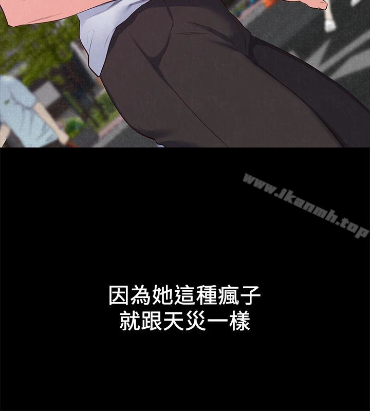 16P - 朋友的姐姐