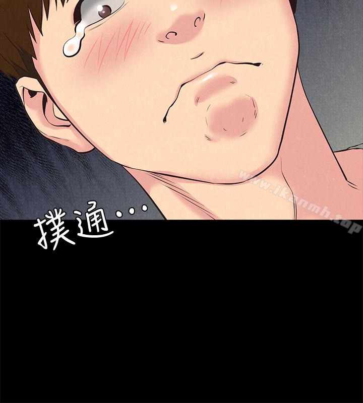 20P - 朋友的姐姐