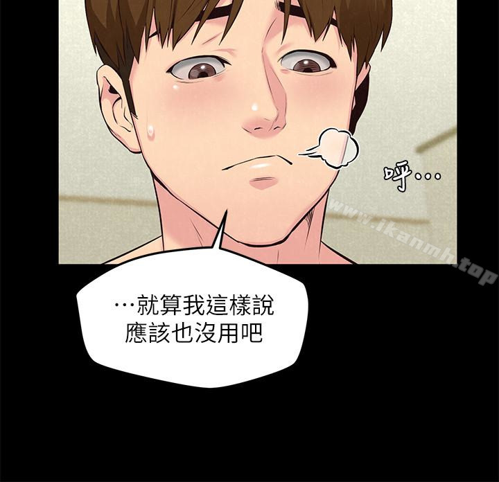 22P - 朋友的姐姐