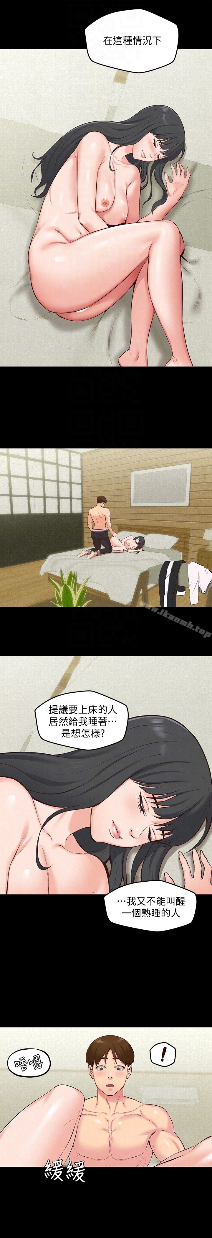 23P - 朋友的姐姐