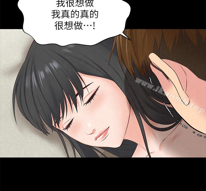 30P - 朋友的姐姐