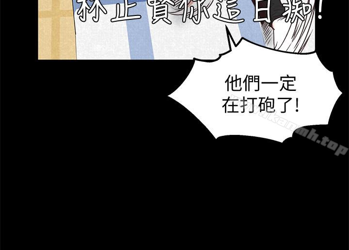 10P - 朋友的姐姐