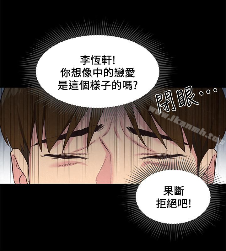 14P - 朋友的姐姐