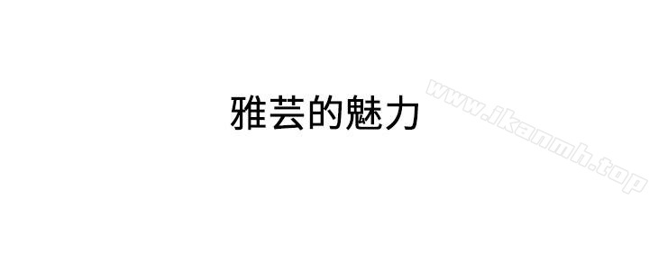 2P - 朋友的姐姐