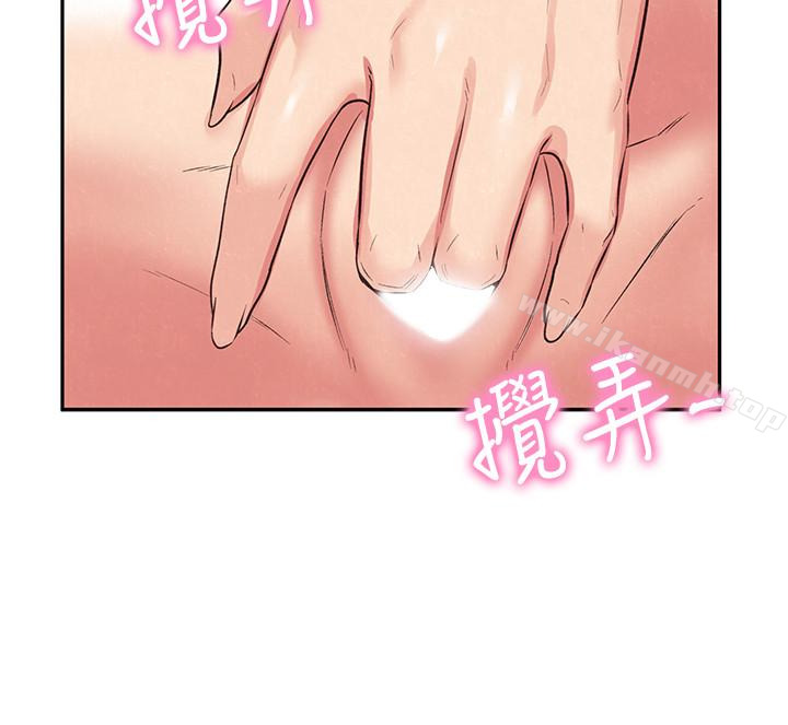 32P - 朋友的姐姐